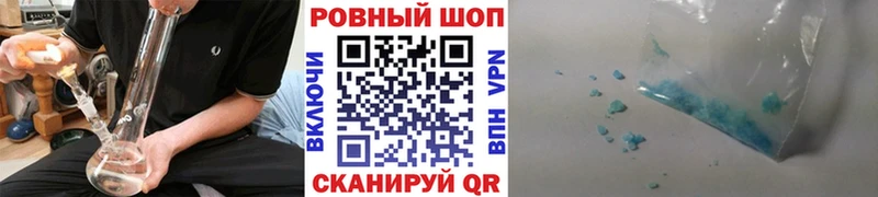 Купить наркотики цена Бавлы ГАШИШ  КОКАИН  Галлюциногенные грибы  Меф мяу мяу 