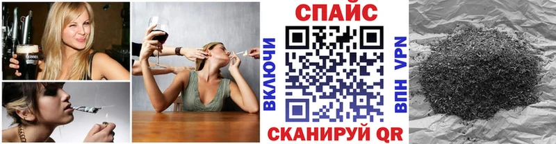 БУТИРАТ жидкий экстази  Бавлы 