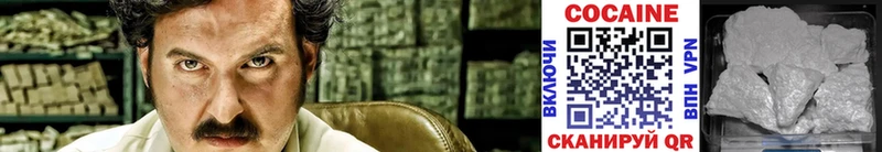 COCAIN 99%  блэк спрут ссылка  Бавлы  как найти  