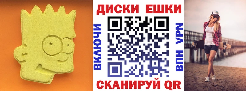 Экстази 280 MDMA  Бавлы 