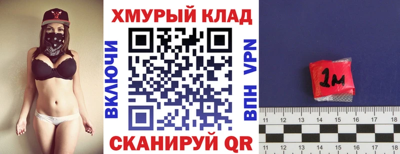 где купить   Бавлы  ГЕРОИН гречка 