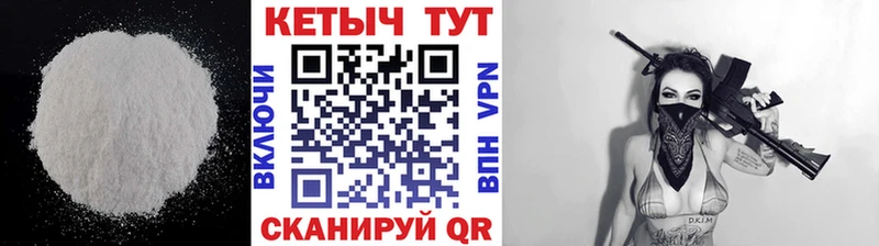 площадка телеграм  купить закладку  Бавлы  Кетамин VHQ 