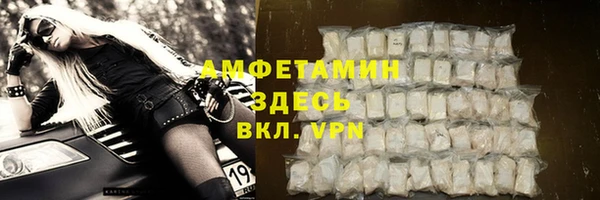 мефедрон Арсеньев
