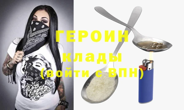 прущая мука Пыть-Ях