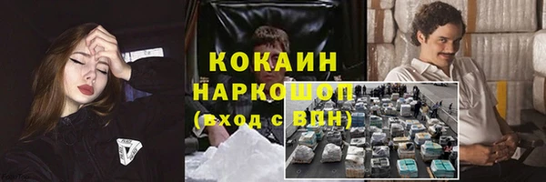 мефедрон Арсеньев