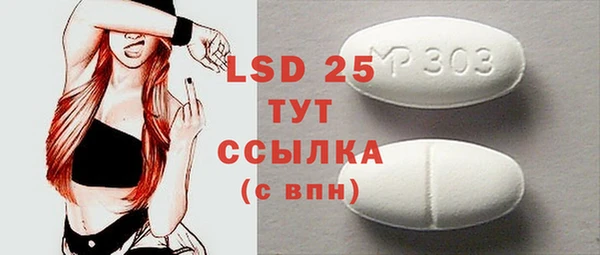PSILOCYBIN Армянск