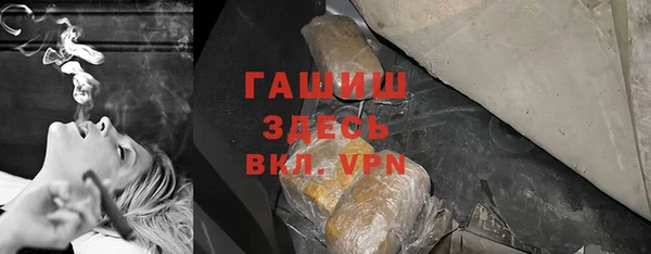 тгк Пыталово