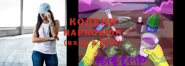 тгк Пыталово