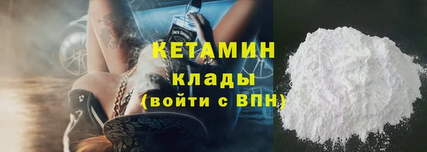 мефедрон Арсеньев