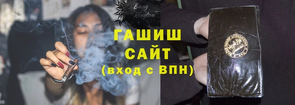 COCAINE Аркадак