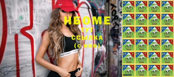 COCAINE Аркадак