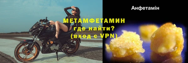 ALPHA-PVP Домодедово