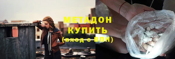 мефедрон Арсеньев