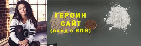 амфетамин Орехово-Зуево