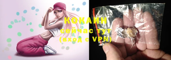 прущая мука Одинцово