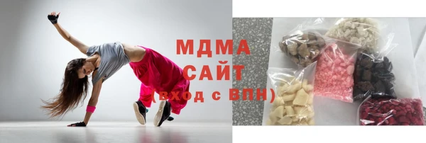 мефедрон Арсеньев