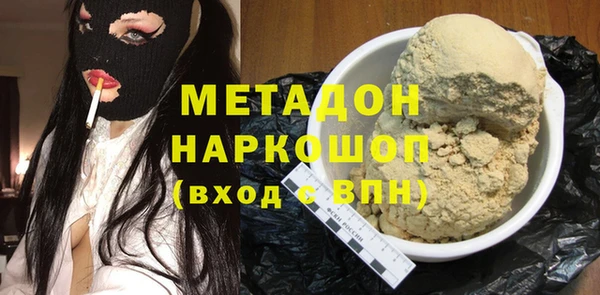 PSILOCYBIN Армянск