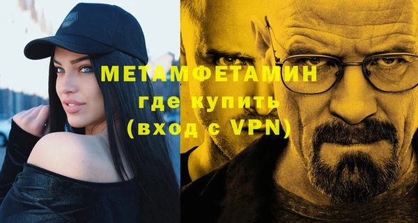 мефедрон Арсеньев