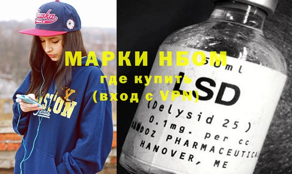 PSILOCYBIN Армянск