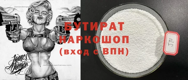 COCAINE Аркадак