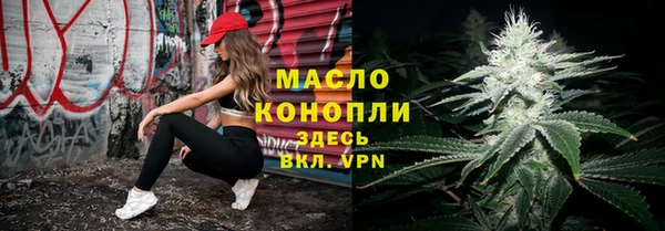 COCAINE Аркадак
