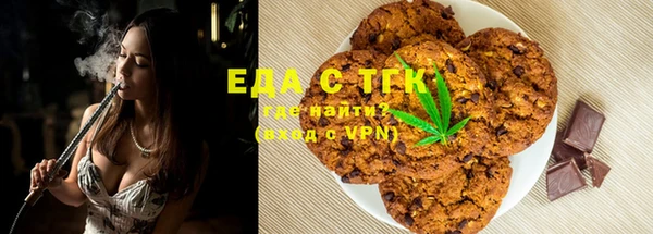 COCAINE Аркадак