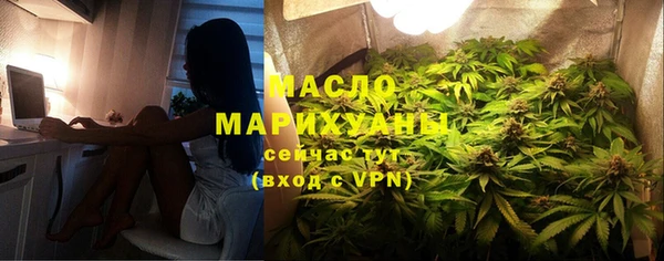 мефедрон Арсеньев