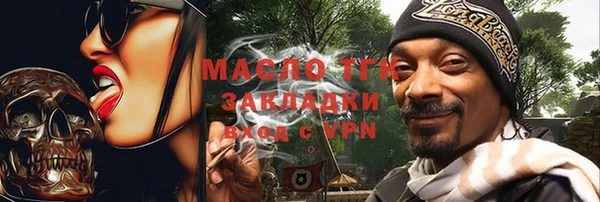 прущая мука Пыть-Ях