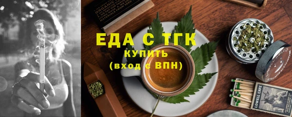 марихуана Долгопрудный