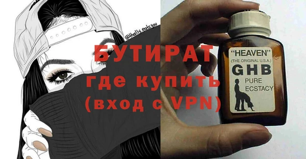PSILOCYBIN Армянск