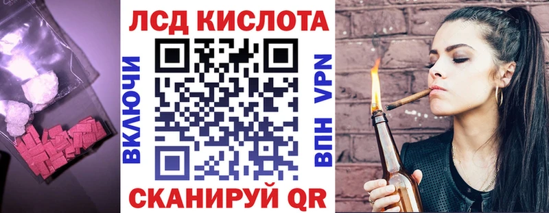 ЛСД экстази ecstasy  MEGA вход  Бавлы 