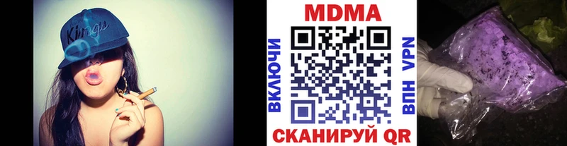 МДМА crystal  Бавлы 
