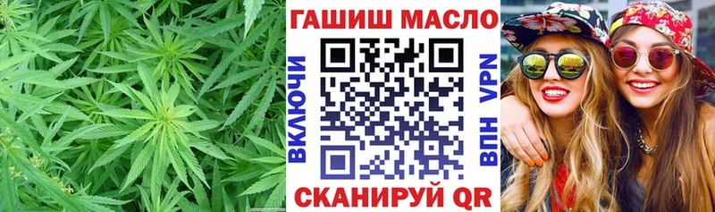 Дистиллят ТГК гашишное масло  купить наркоту  Бавлы 